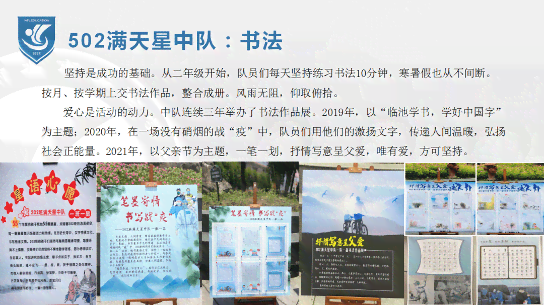 探索创新：结合热点话题的无人直播内容创意与实践