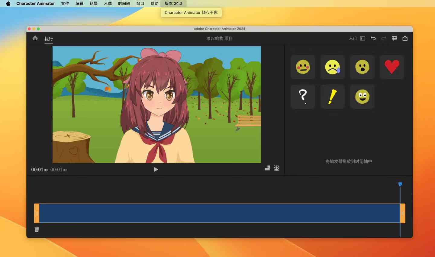 AI智能动画创作工具：一键生成高质量动画内容，全面覆创意制作需求