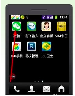 怎么用手机AI自动写作业软件及使用安版教程
