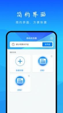怎么用手机AI自动写作业软件及使用安版教程