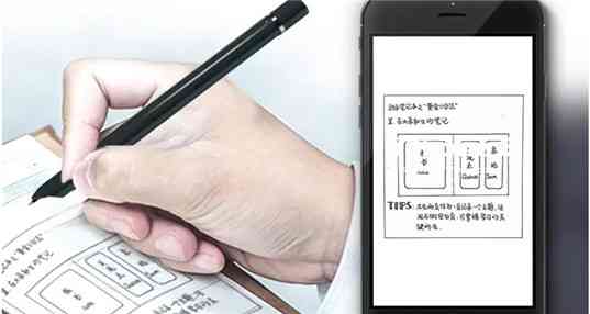 如何自动写作业：软件与手机应用攻略及制作自动写作业机方法