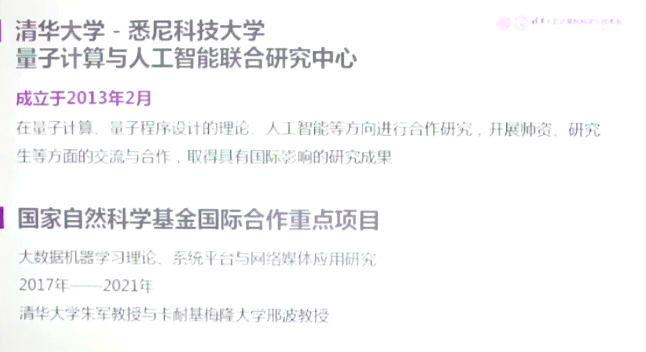清华ai写作叫什么来着：写作辅助系统解析