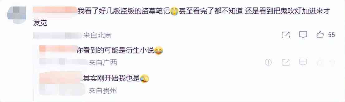 AI续写作品版权与签约详解：如何合法使用与权益保护