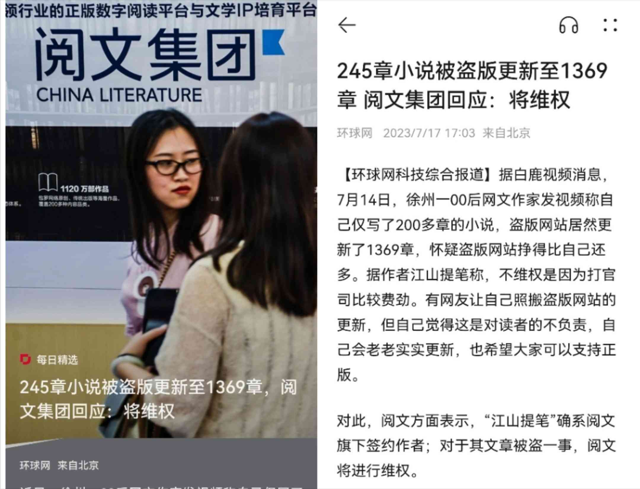 AI续写作品版权与签约详解：如何合法使用与权益保护