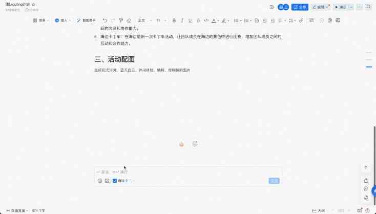 阿里AI文案开放平台全解析：探索多样化AI文案生成工具与解决方案