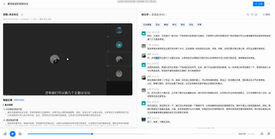 阿里ai文案入口：官网位置及打开方法，智能文案生成平台详解