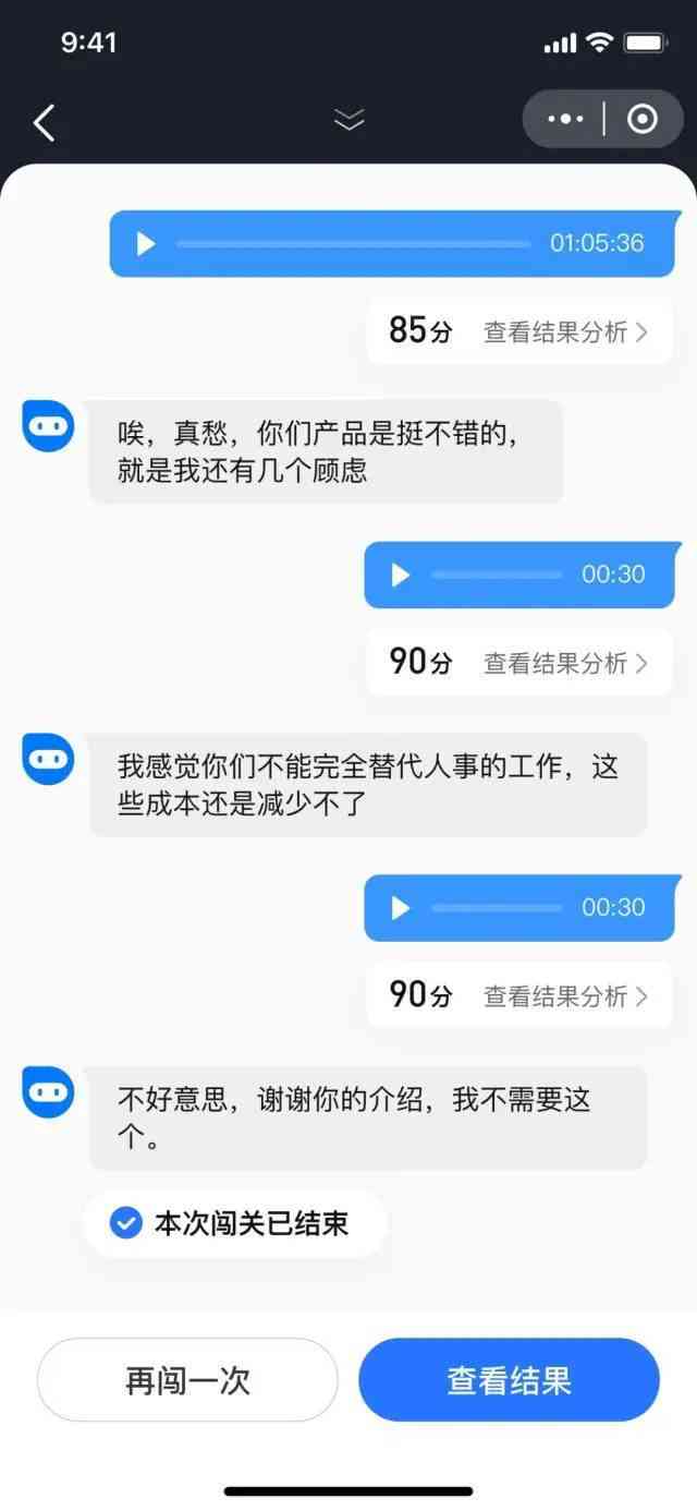 ai智能文案版入口助手在线工具-ai智能文案版入口助手在线工具下载