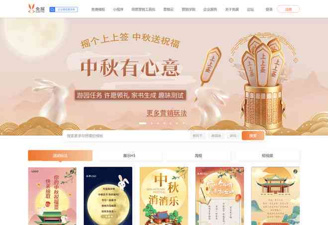 ai智能文案版入口助手在线工具-ai智能文案版入口助手在线工具下载