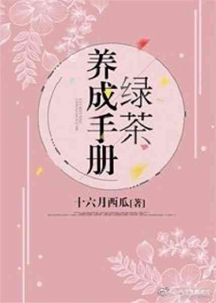 西瓜AI写作怎么提取文案：一键智能提取文章核心内容与关键信息