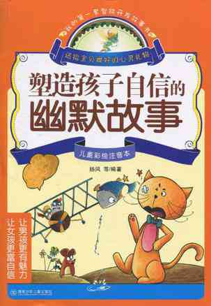 全面攻略：情侣AI绘画搞笑文案创作指南及热门相关问题解答