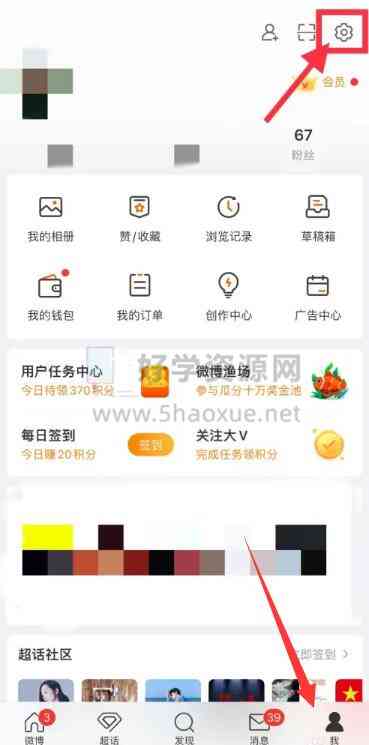 微信上的ai写作助手怎么开通会员及设置方法，微信AI写作小助手使用指南