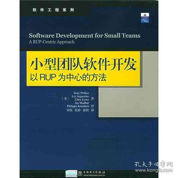 探索丽人写作软件：功能、使用技巧与相关问题全面解析