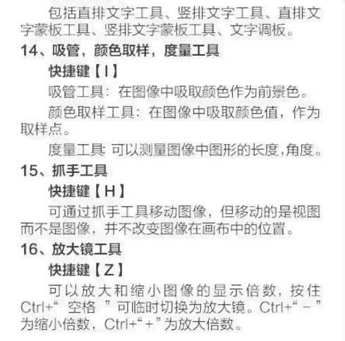 探索丽人写作软件：功能、使用技巧与相关问题全面解析