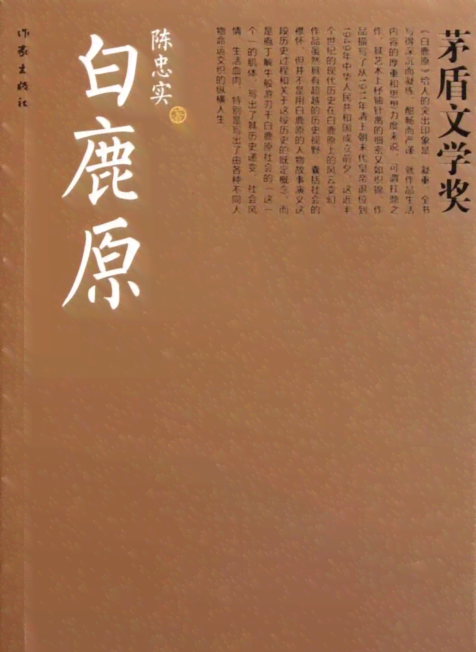 揭秘那位笔耕不辍的作家：探寻其背后的真实姓名