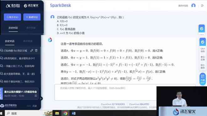 ai写作小程序免费吗是真的吗——是真的还是假的？