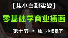 创作星平台好用吗零基础学ai