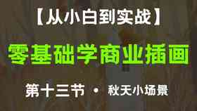 创作星平台好用吗零基础学ai