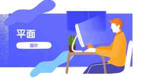 创作星平台好用吗零基础学ai