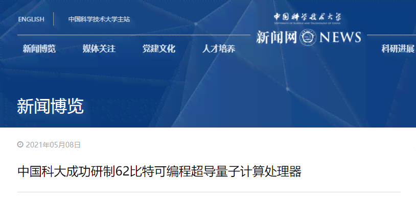 中国科学院官方论文预发布与学术交流平台——权威科研成果共享与前沿探索
