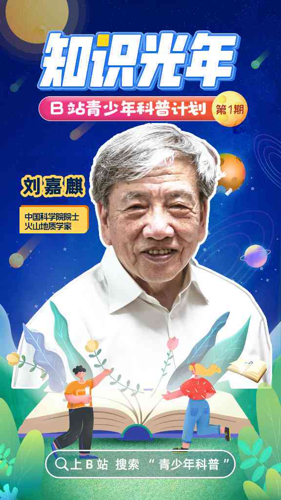 探究网红现象：中科院专家团队最新研究论文发布