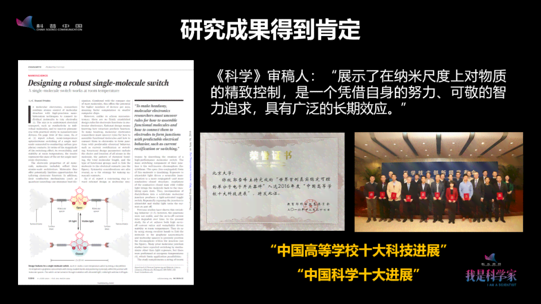 中国科学院官方论文预发布与学术交流平台——权威科研成果共享与前沿探索