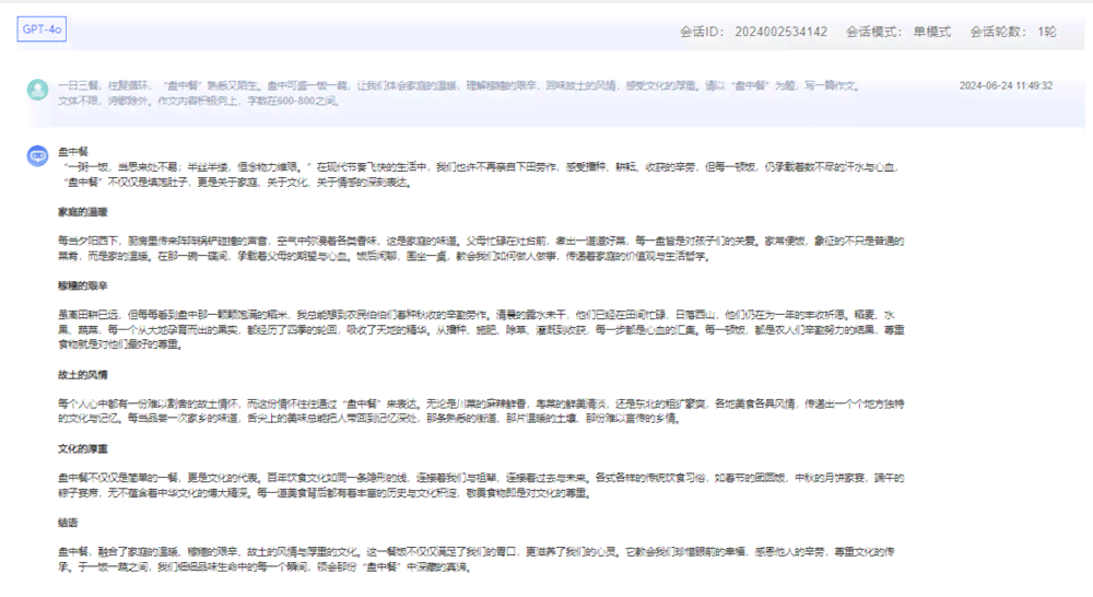 ai写作可以获奖吗：手机端AI写作能否摘得奖项