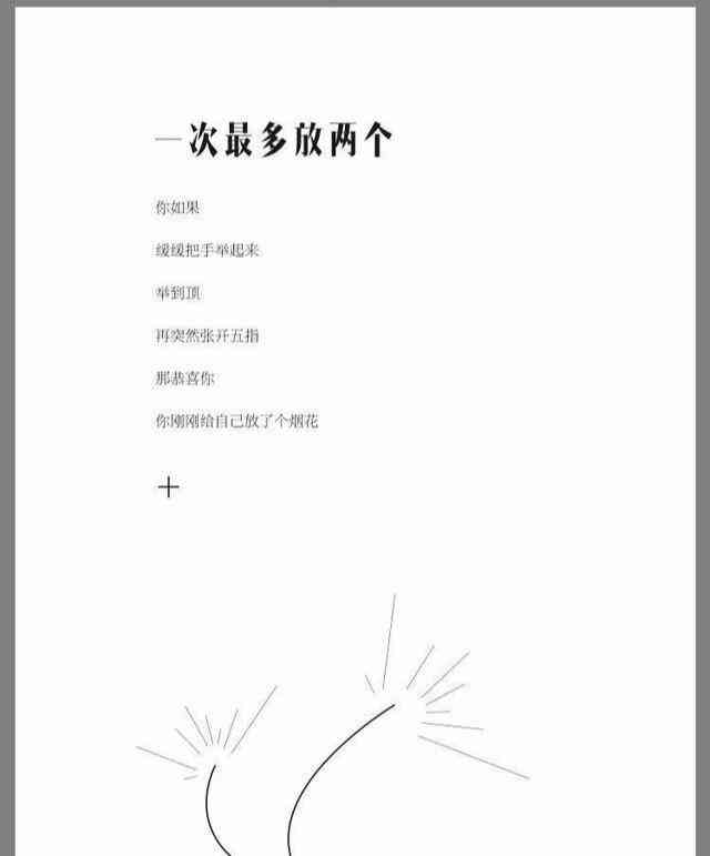 全面指南：利用AI智能文案创作，涵关键词优化与用户需求解析