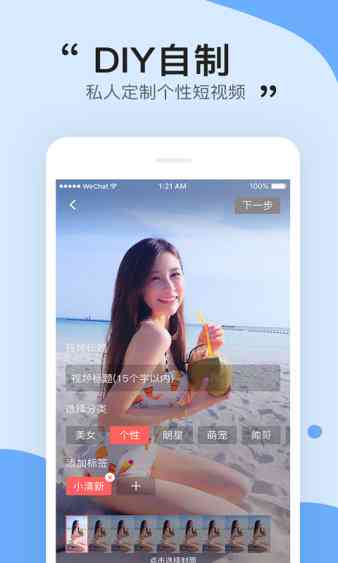 目前比较好用的AI文案软件推荐与盘点