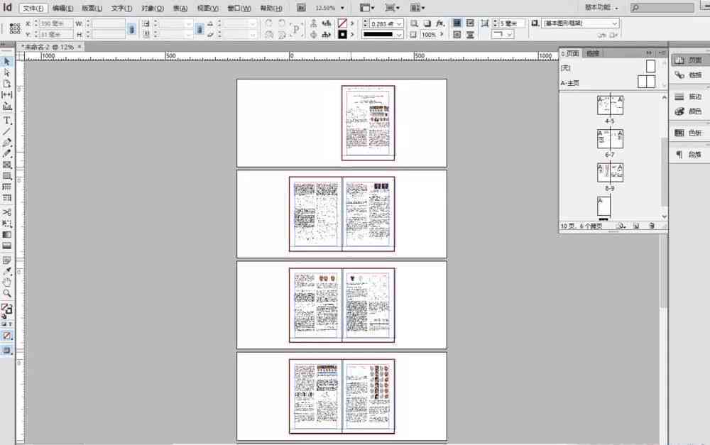 ai打开多页pdf脚本cs6：如何操作及具体步骤解析