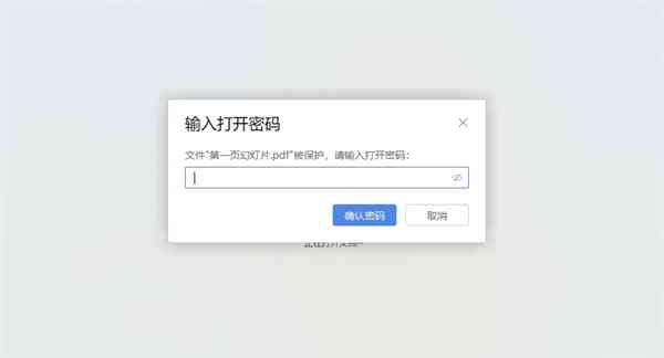 如何查不出ai写作账号信息及密码是多少