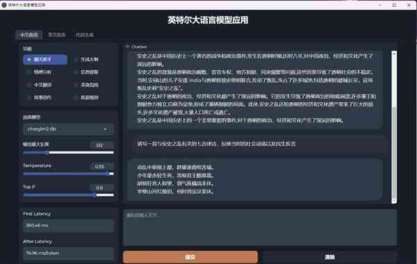 AI创作写真与平台推荐：寻找AI创作写真生成工具及使用指南