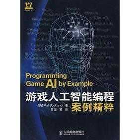 人工智能脚本编写指南：从入门到精通