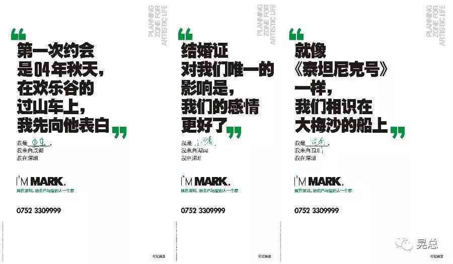 揭秘营销文案的奥秘：一探究竟它是何物