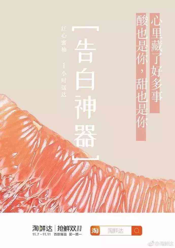 100个令人拍案叫绝的营销文案：撰写与精选集锦