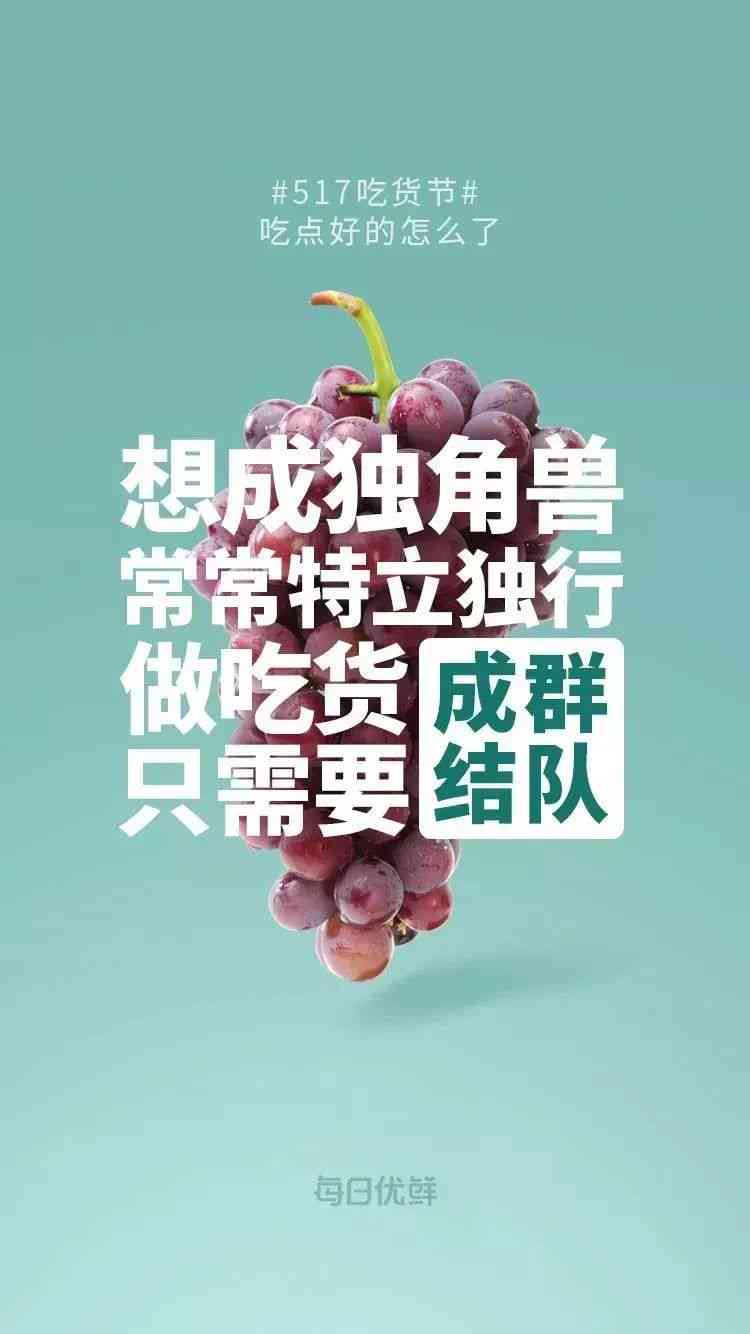 100个令人拍案叫绝的营销文案：撰写与精选集锦