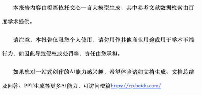 ai会取代文案吗推荐文章：深度分析及写作攻略