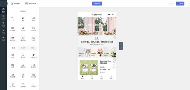 微信文案工具：挑选、使用与查找，编辑制作全攻略