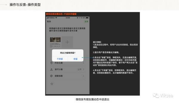 微信文案工具：挑选、使用与查找，编辑制作全攻略