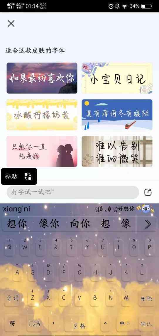 讯飞输入法AI写作助手无法启动或打开的常见原因与解决方法探讨