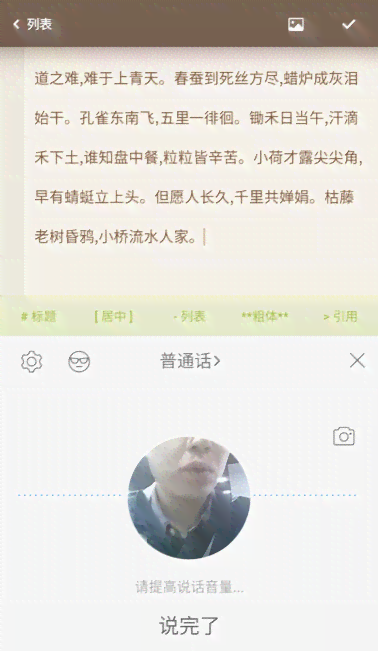 讯飞输入法有ai助聊吗：如何设置及安全性分析