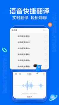 讯飞输入法ai写作助手怎么打开