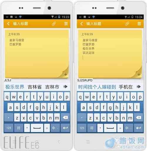讯飞输入法ai写作助手怎么打开
