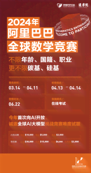 AI写作真的缺乏创造性？探索AI创作中的创新实例与潜力