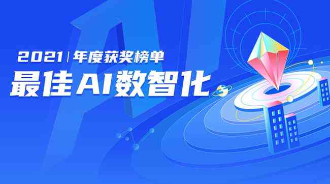 AI写作真的缺乏创造性？探索AI创作中的创新实例与潜力