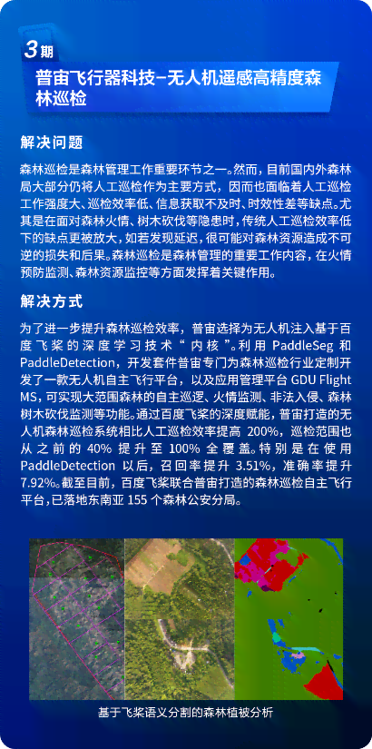 AI写作真的缺乏创造性？探索AI创作中的创新实例与潜力