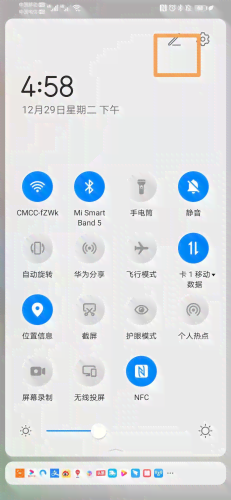 华为手机怎么用ai写作字幕及添加语言字幕教程