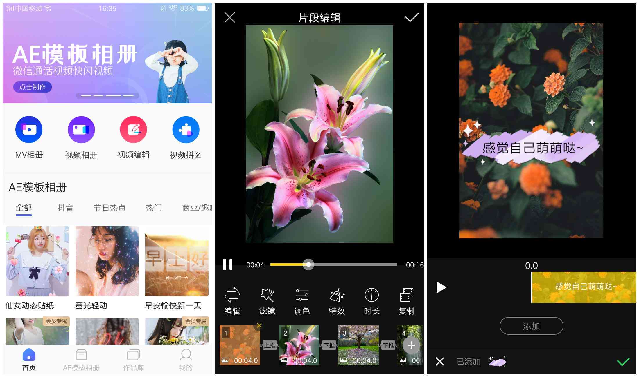 华为手机怎么用ai写作字幕及添加语言字幕教程