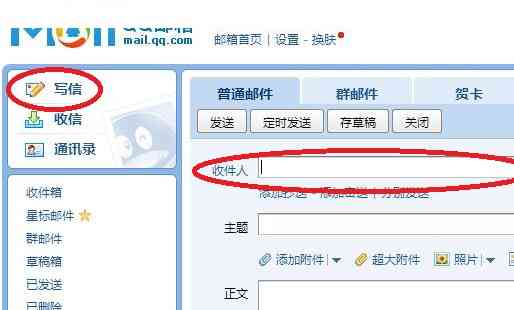 怎么发送ai文件：微信与邮箱双方法教程