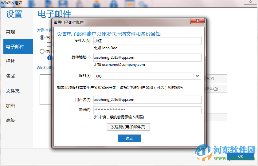 怎么发送ai文件：微信与邮箱双方法教程