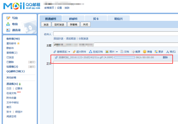 怎么发送ai文件：微信与邮箱双方法教程